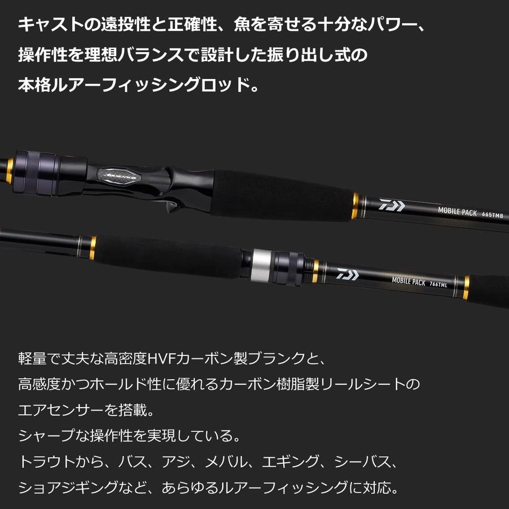 DAIWA Mobile Pack 666TL Q black