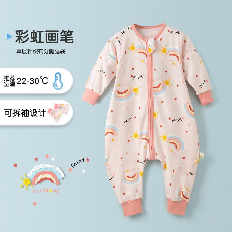 Baby Sleeping Bag Cotton All Season Kids Wearable Blanket Anti Kick Toddler