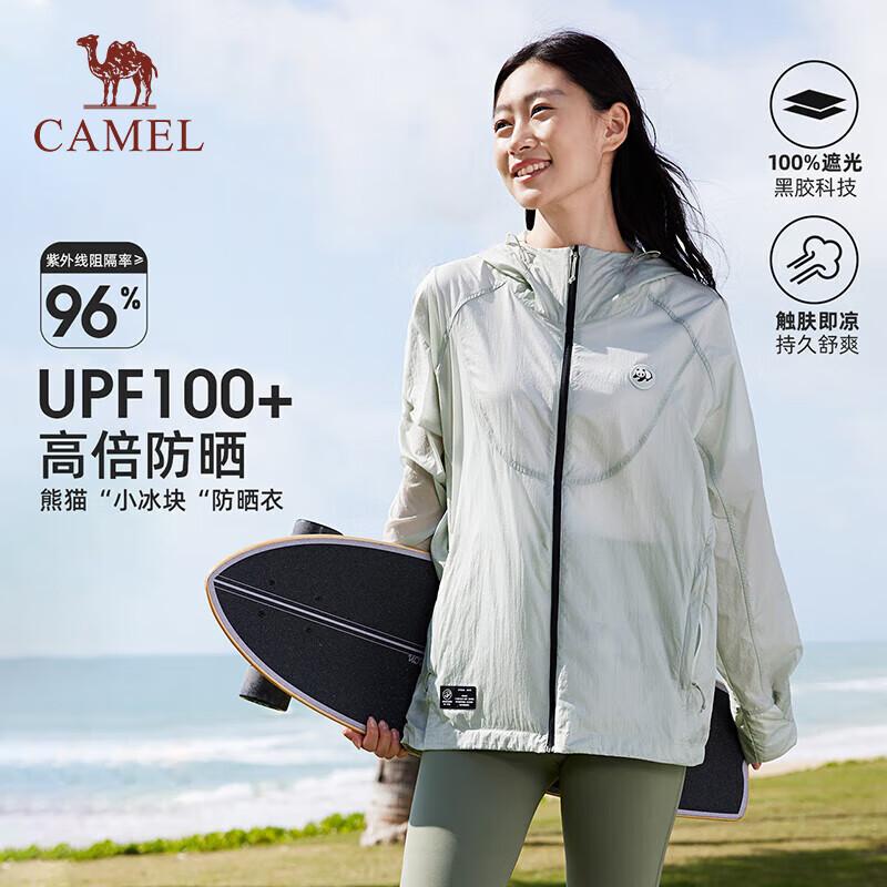 Camel Женская куртка с капюшоном для защиты от УФ-излучения с принтом панды