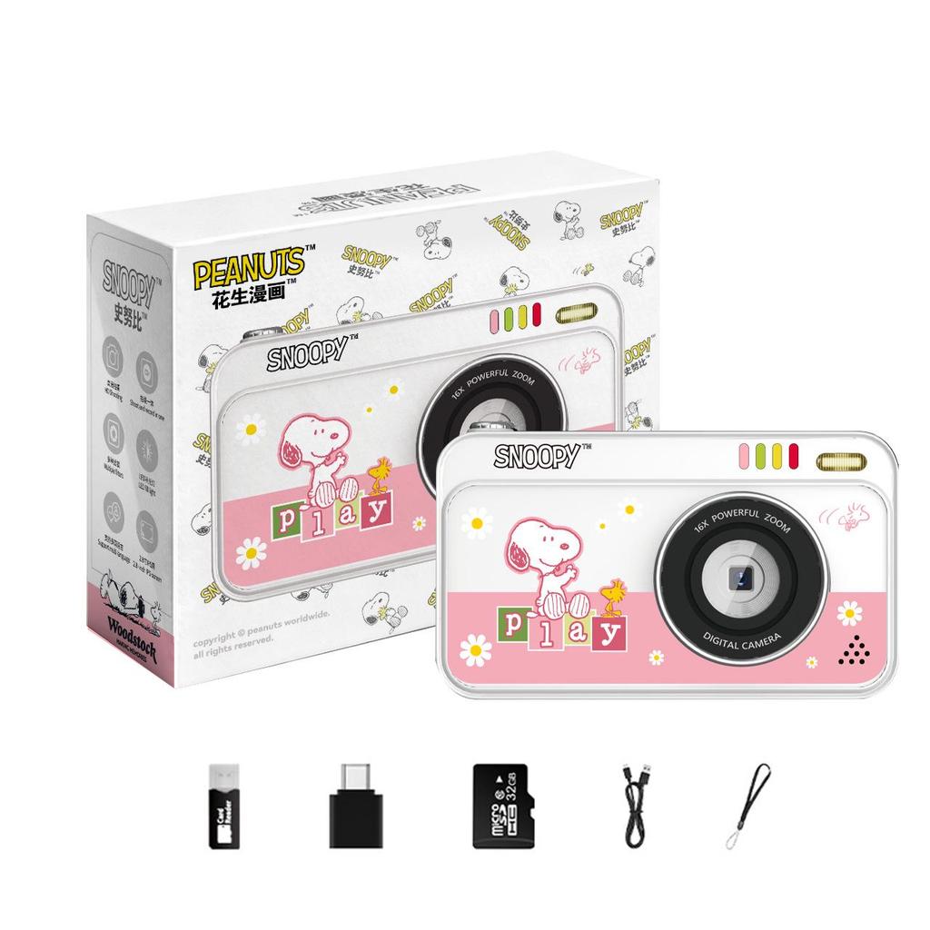 Snoopy Student Entry-Level Digital Camera - CCD Beauty Camera for Beginners