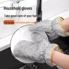 2-Pack Steel Wire Dishwashing Gloves - Waterproof & Durable for Kitchen Multi-Purpose Use