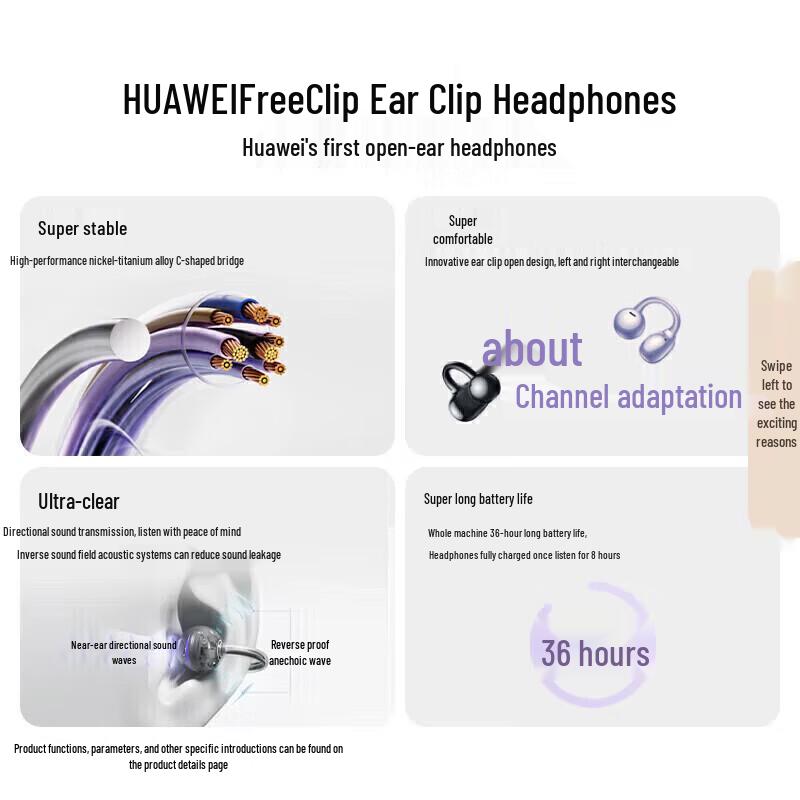 Беспроводные наушники-клипсы Huawei FreeClip с открытой конструкцией