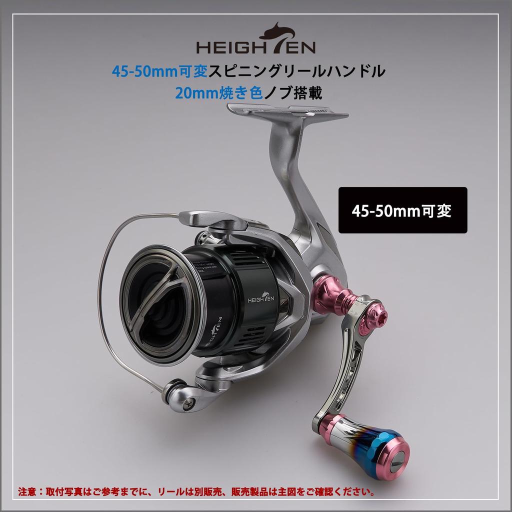 HEIGHTEN Variable Reel Handle 20mm Burnt Aluminum Knob Shimano Daiwa Universal Spinning Reel Arch Aurora Series Sakura 45-50mm 6.8g (Gunmetal & Pink)