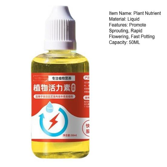50 мл питательные вещества для растений, способствующие прорастанию, быстрому цветению, быстрому укоренению растений, питательный раствор, добавка, садовый инструмент