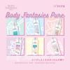 Body Fantasies  Body Fantasies  Body Fantasy Pure Body Spray Emerald Sherbet 59ml 59ml  X 1  59ml  X 1  Emerald Sherbet