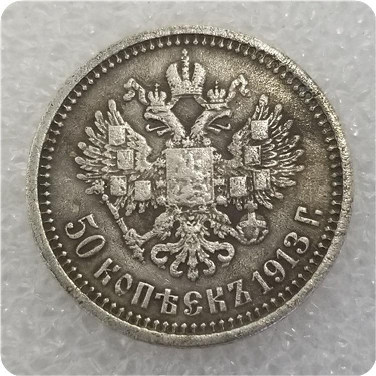 Антикварная копия Российской Империи 1895-1915
