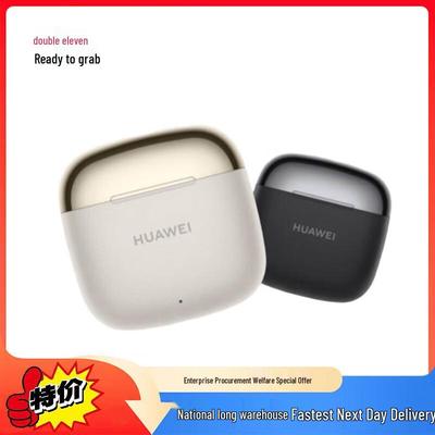 Huawei Беспроводные Bluetooth-наушники FreeBuds SE 3