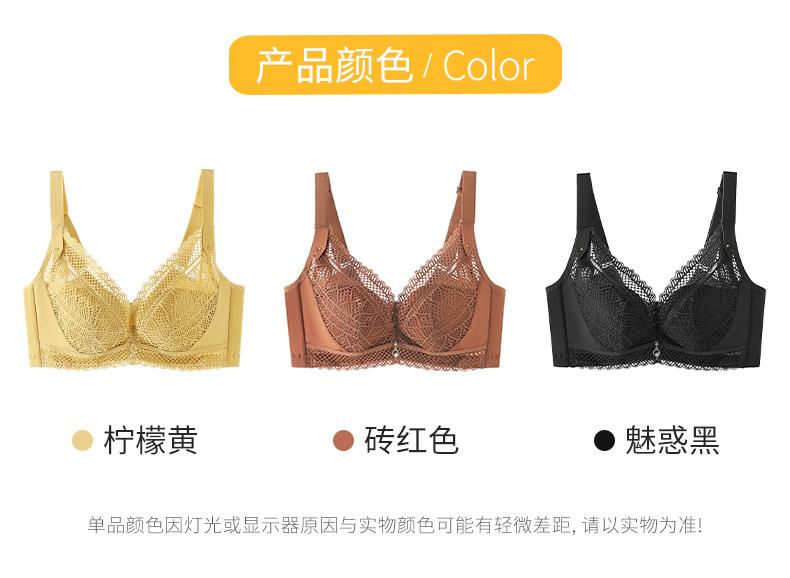 Thin, large chest, small anti sagging soft steel ring, mango cup French lace bra