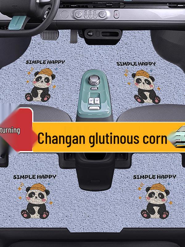Changan Nuomi Corn Foot Mats - Lumin Special Car Silk Loop Carpet Interior Floor Mats