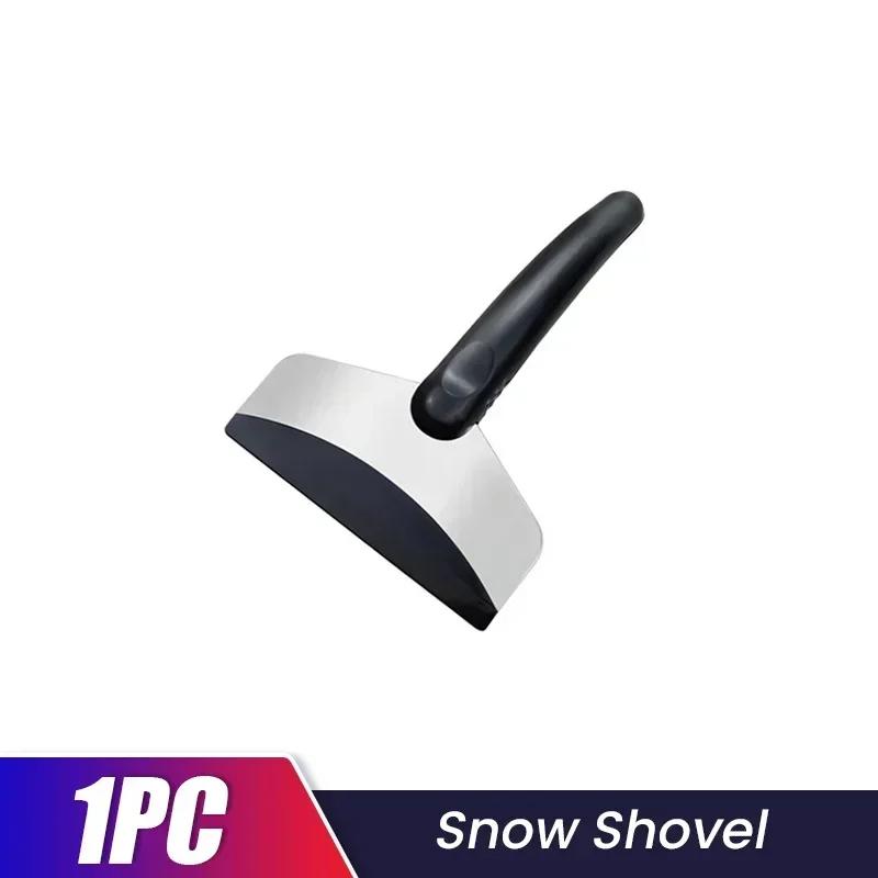 Windshield snow shovel Windshield wiper fog and ash removal shovel cleaning Silicone shovel Durable window cleaning tool