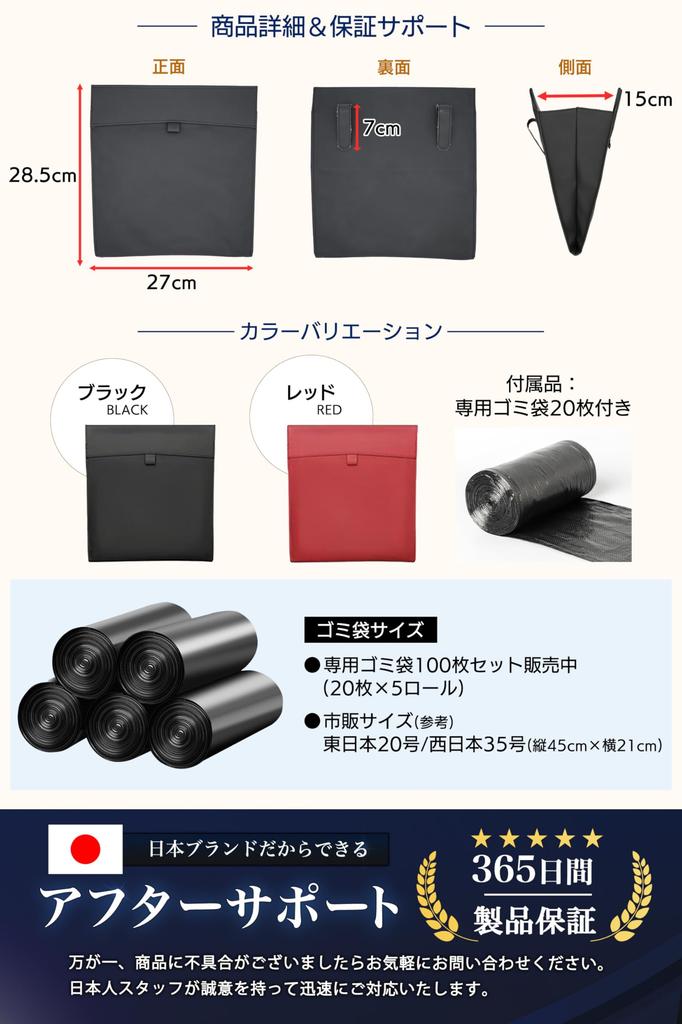 Yuumo+ Автомобильный мусорный бак Тонкий Автомобильный мусорный бак Заднее сиденье с 20 пакетами, Черный