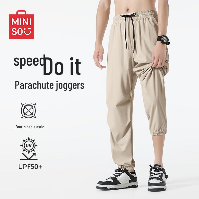 MINISO Men's Summer Ice Silk Parachute Cargo Joggers