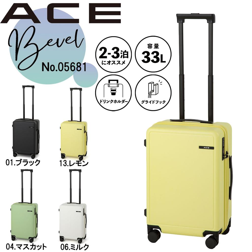 Ace Suitcase S Size 1 Night 2 Days 2 Nights 3 Days 33L with Folding Drink Holder and Side Hook Carry Case Carry Bag Bevel Carry-on 3.2kg No.05681