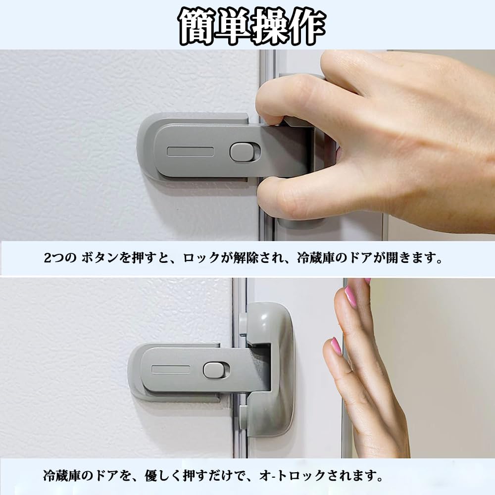 Замок на холодильник всегда нормально открыт, может быть установлен на ступеньках или Блокировка от детей Прочный клей Простая установка Средства по уходу за больными деменцией Землетрясение