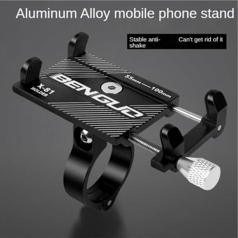 Aluminum Alloy Mobile Phone Holder Bicycle Bracket Mobile Phone Navigation Bracket