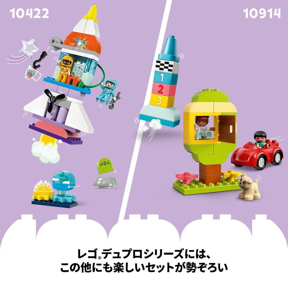 Набор LEGO DUPLO Город Космический Шаттл 3-в-1