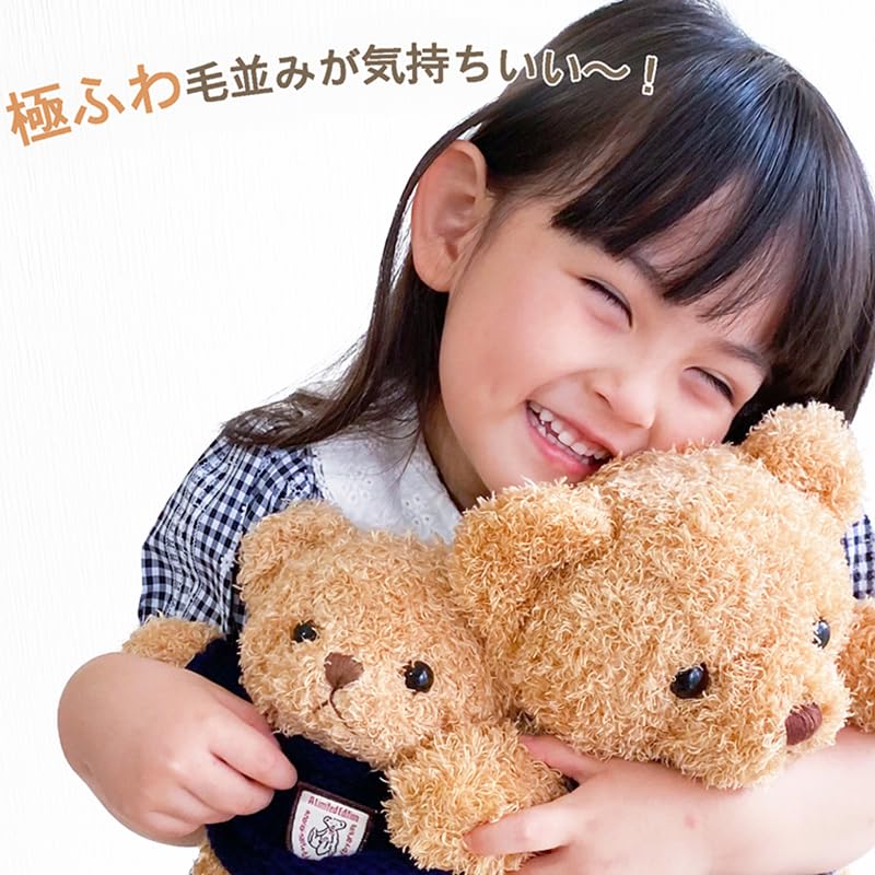 Мягкая игрушка, медведь, пушистый, милый, милый медведь, одежда, пушистый, 35 см, бежевый, животное, медведь, дети, малыши, девочки, день рождения, подарок