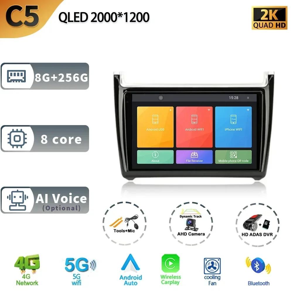 Автомагнитола для Volkswagen POLO 5 года 2008-2020 Android 13 Беспроводная CarPlay Мультимедиа 4G GPS Навигация Стерео Экран