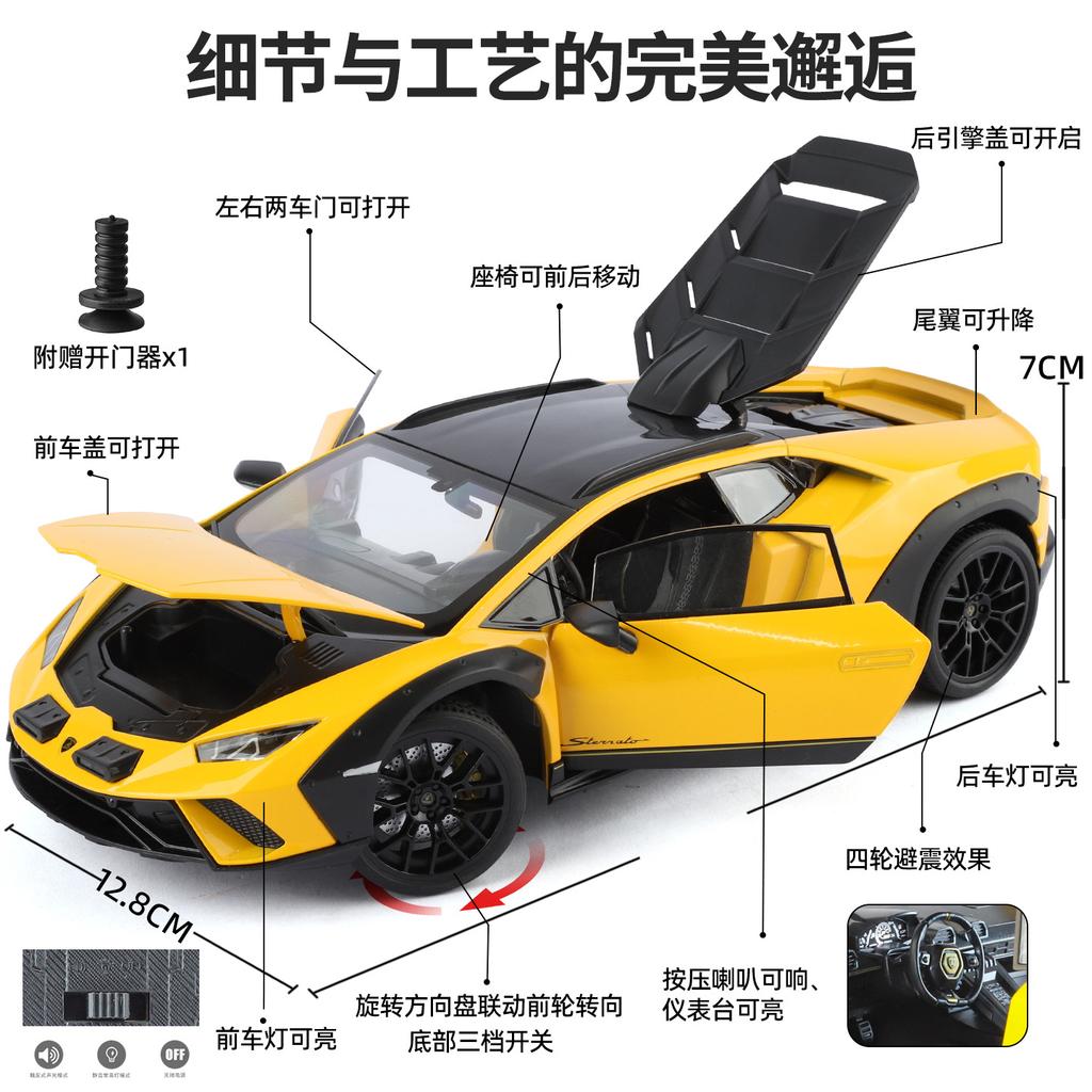 1:18 Lamborghini Huracan Литой металлический модельный автомобиль со звуком и светом Детские игрушки Коллекция Хобби Подарки Для Мальчиков Детей Подарок