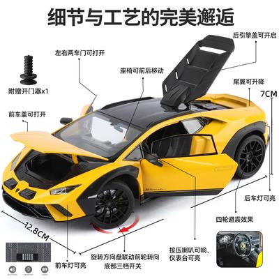 1:18 Huracan Sterrato Суперкар Внедорожник Сплав Металл Литье под давлением Модель Автомобиля Звук и Свет Высокая Симуляция Модель Транспортного Средства Подарки