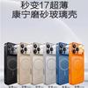 Секунды меняются iPhone11Promax Apple 11 матовое стекло магнитный чехол для мобильного телефона всесторонний противоударный защитный чехол