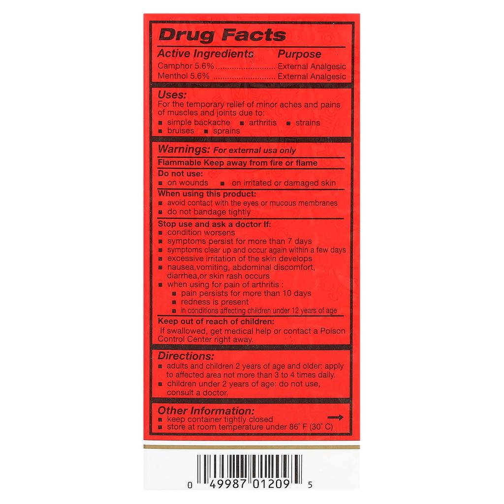 Yulin, Zeng Gu Shui, жидкое спортивное обезболивающее, 2 жидких унции (60 мл)