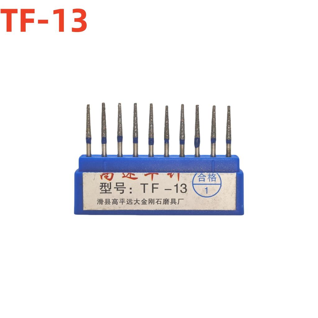 10Pcs/Box 1.6Mm Dental Drill Diamond Fg High Speed Burs Kit, Emery + Stainless Steel, For Polishing & Smoothing, Dentist Tools