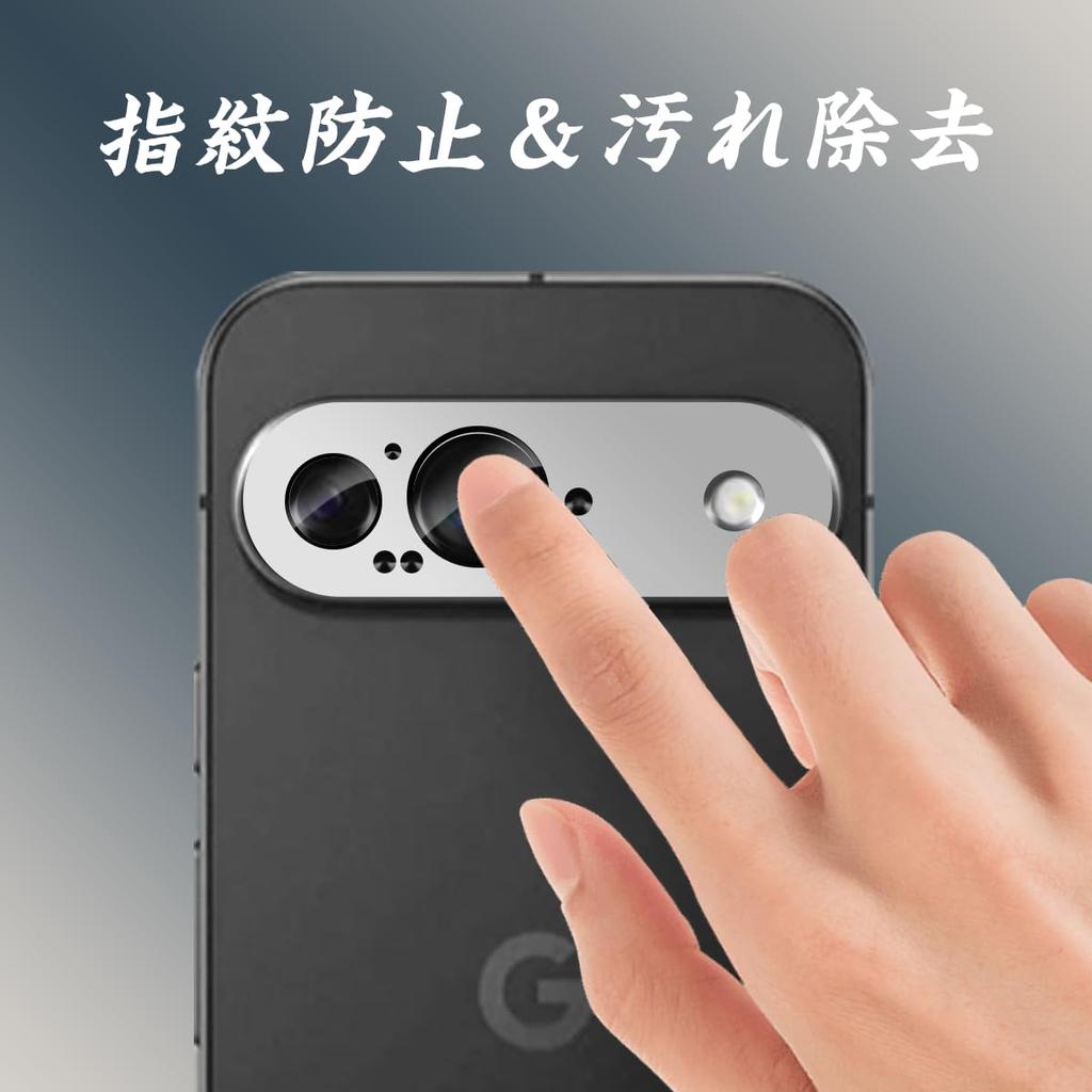 Защитное стекло для камеры Google Pixel 9 9H закаленное Google Pixel 9 камера ударопрочная полностью переэкспонированная алюминиевая камера из сплава High Automatic Zero Stain Easy