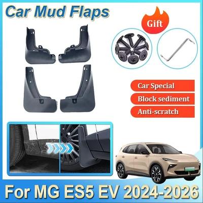 Для MGS5 EV MG ES5 ES34 2024 2025 2026 Автомобильные грязезащитные щитки 4 шт. брызговики передние задние крылья защита колес грязеуловители автоаксессуары