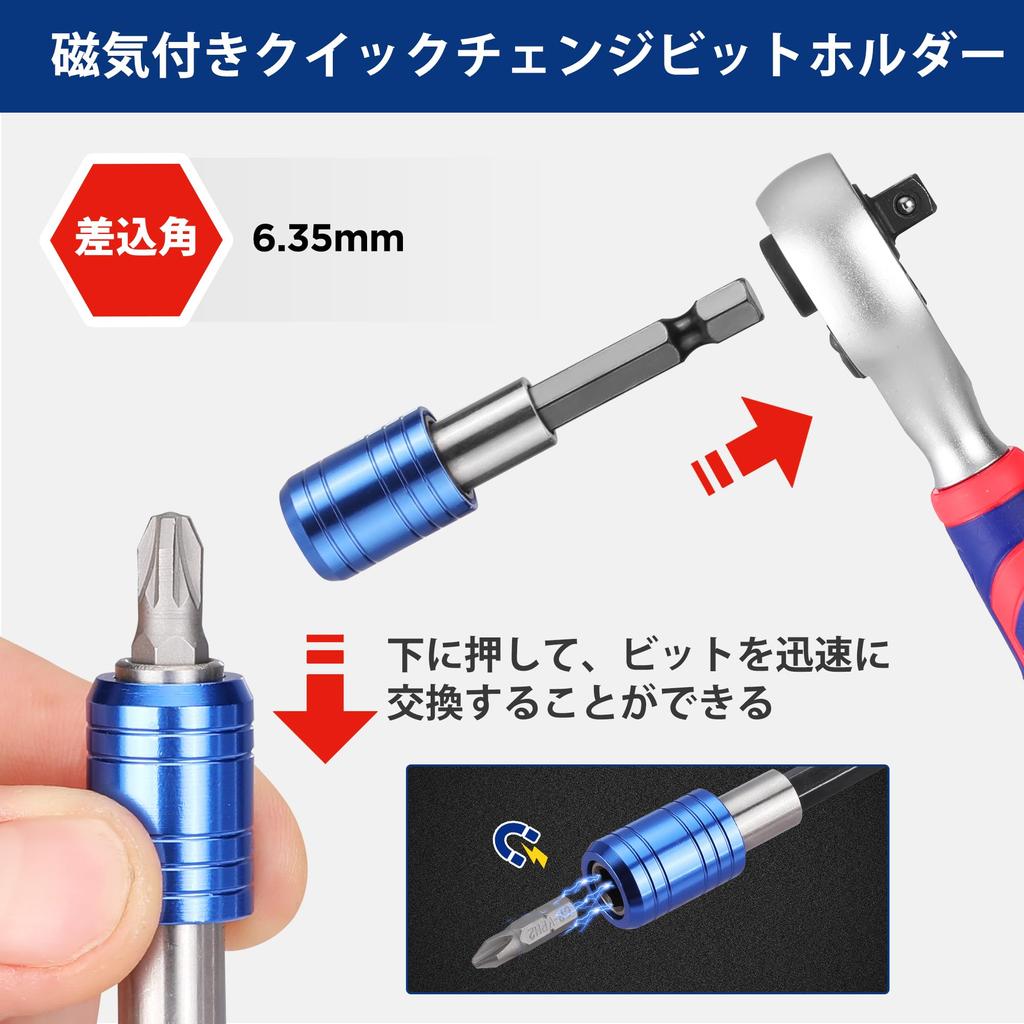 WORKPRO Socket Wrench Bit Ratchet Ratchet Wrench and Ratchet Handle Set with Extension Bit and Storage Case for DIY Bicycle and Garage Use 42-Piece