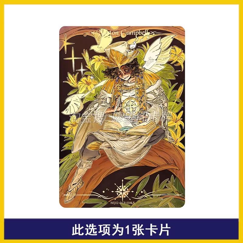 KA YOU Identity V Card Personality Profile 2 Secret Clues Limited Edition CR AR USR SSR Game Characters Collection Card Gifts
