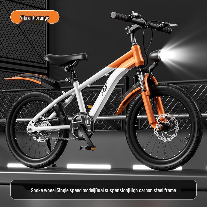 361° Youth Kids Mountain Bike with Shock Absorption