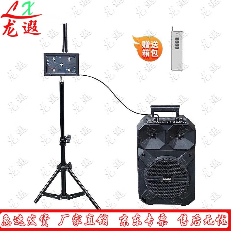 Longxia Infrared Laser Sprint Timing System