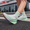 Xtep 260X 2.0 Women's Carbon Plate Racing Running Shoes