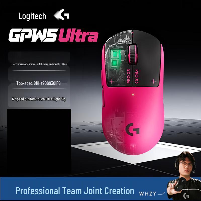 Logitech GPW5 Ultra Wireless Gaming Mouse