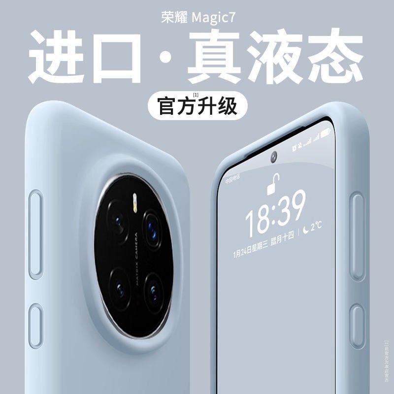 Применимо к чехлу для мобильного телефона Honor magic1pro, новый жидкий силикон 111 Magic 1 противоударный 11 защитный чехол всесторонний m