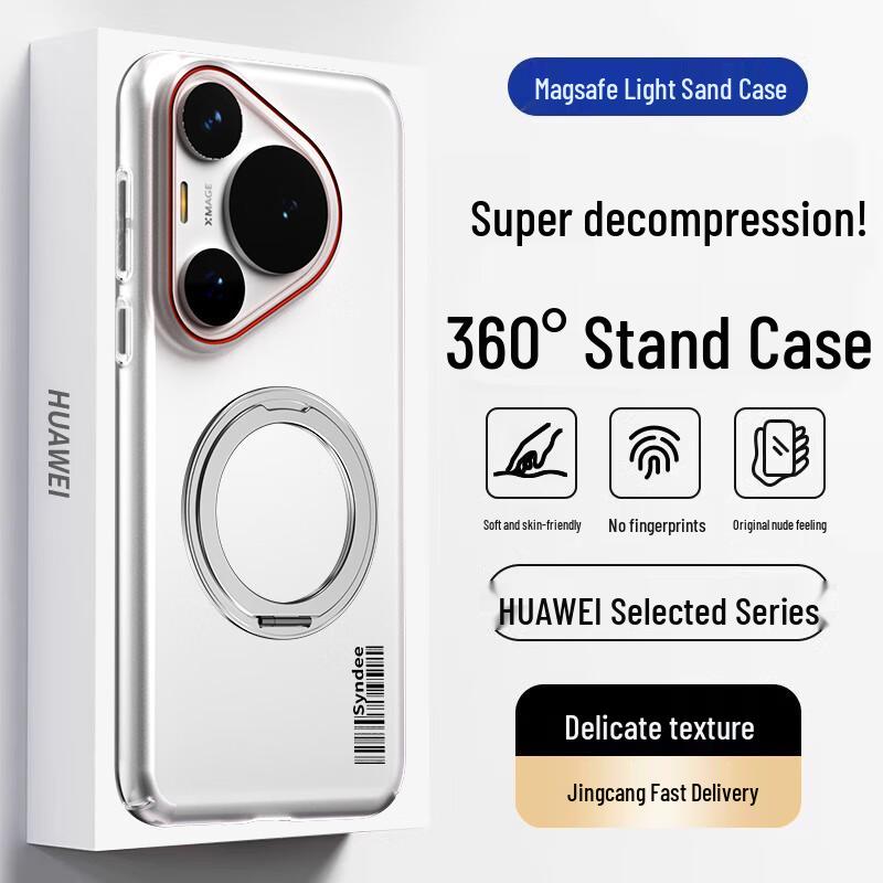 Магнитный матовый чехол-подставка для телефона Huawei