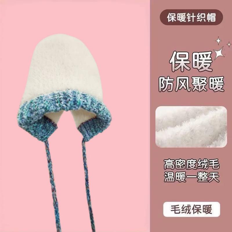 Fashion trend big head circumference plush knitted hat children autumn and winter thickened warm ear protector drawstring wool hat