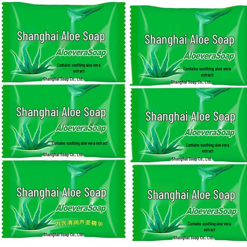 Shanghai Aloe Vera Moisturizing Soap