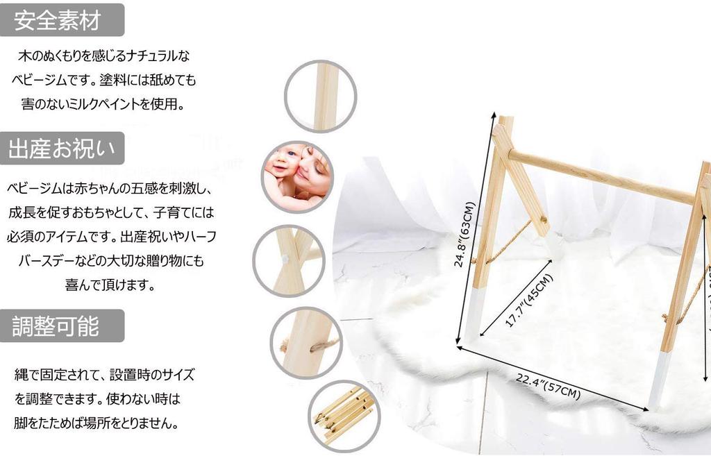 Okawari Home Gray Baby Gym Деревянная коляска Игрушка в комплекте Кровать Подвесной игровой тренажер Обучающий набор игрушек Предмет Комната Подарок для ребенка Подарок на день рождения новорожденному Подарок