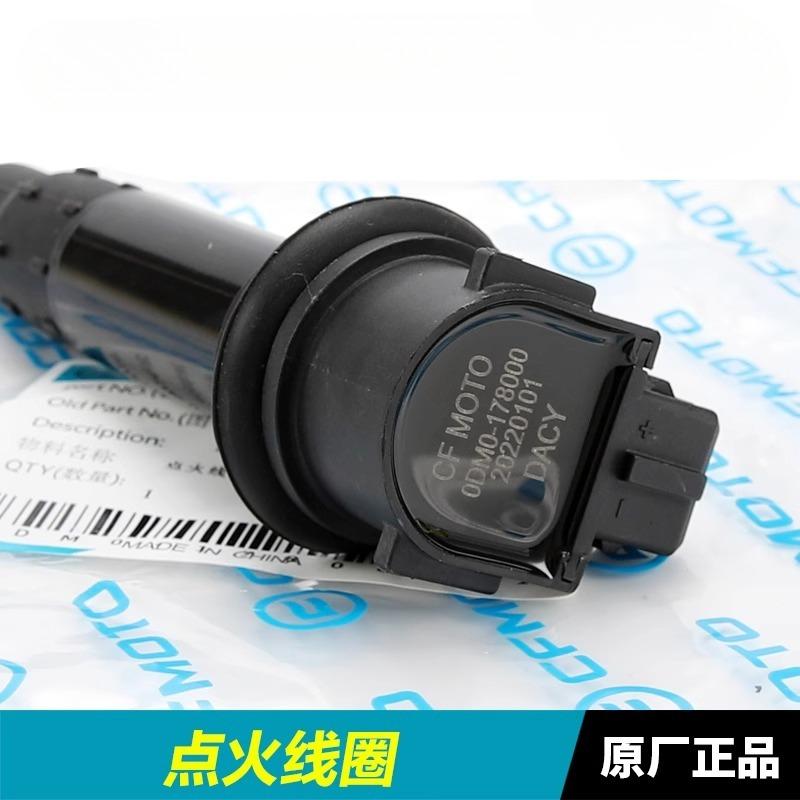 For CFMOTO 250SR 300SR 250NK 250 SR NK Motorcycle parts Spark Plug Ignition Coil High Pressure Cap Igniter