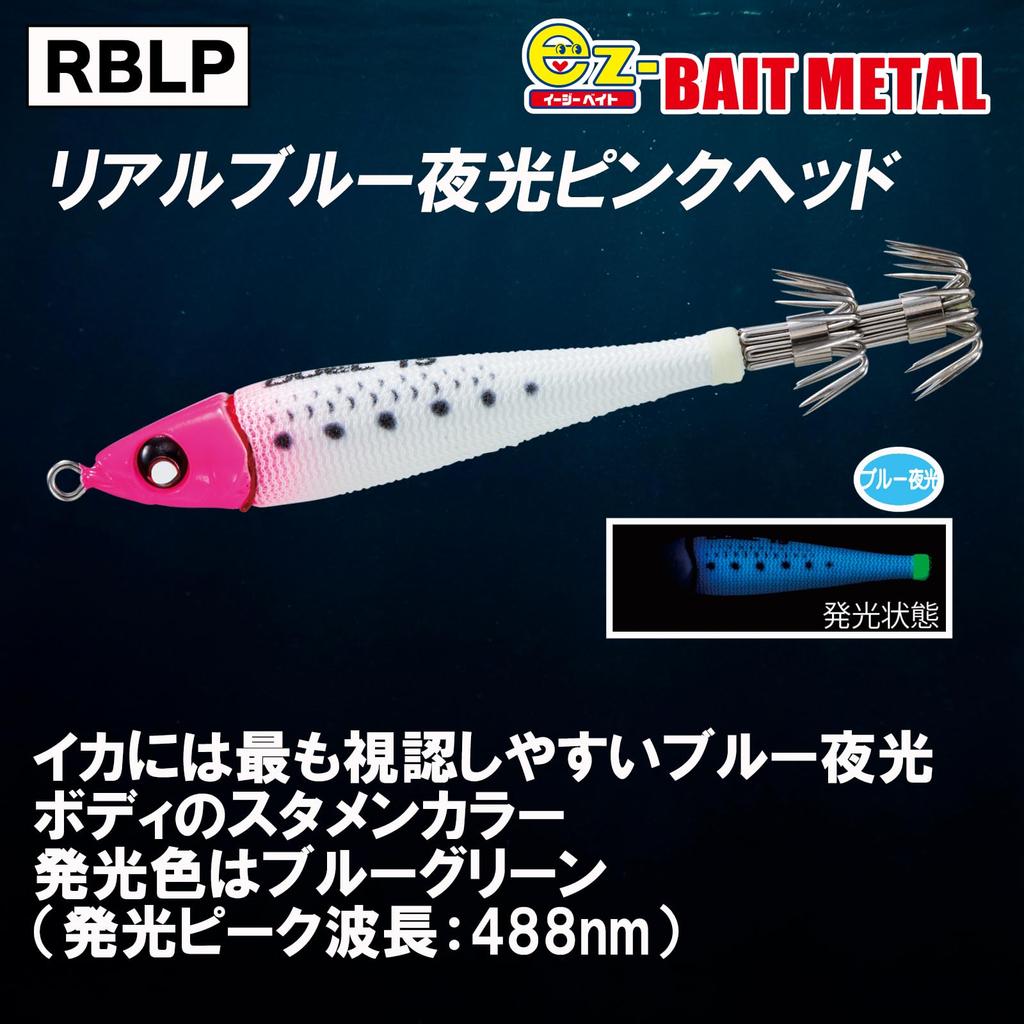 DUEL Metal Lead Size Real Blue Luminous Pink Head EZ-Bait Jig, 15, 56g, A1712-RBLP - (Squid Metal)