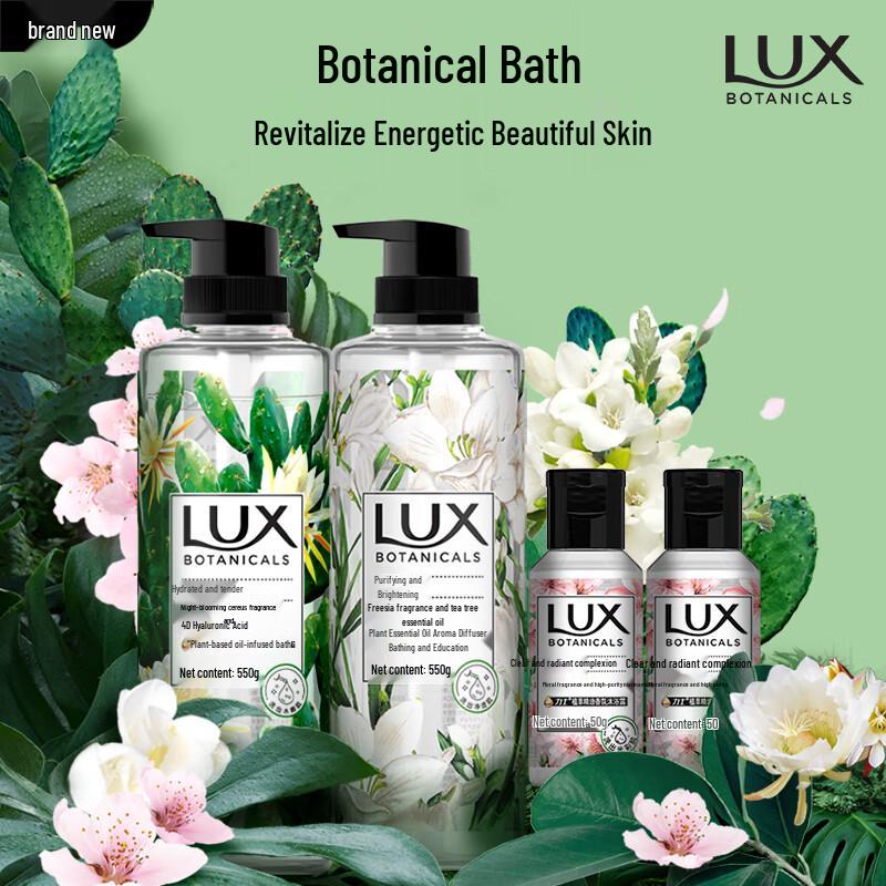 Роскошный гель для душа с ароматом эфирных масел Lux Botanical