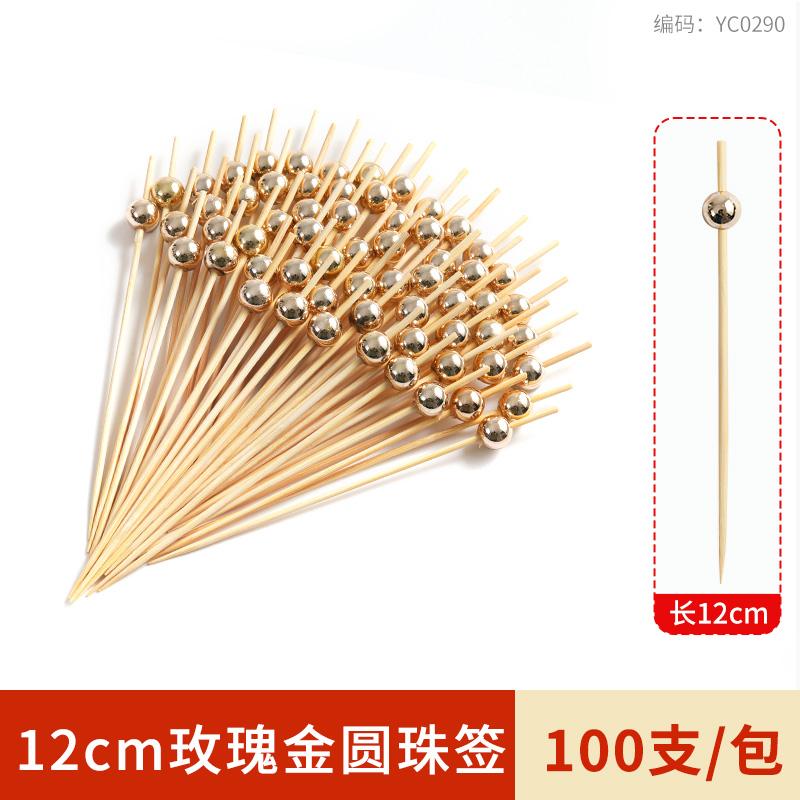 100pcs Disposable Fruit Stick Creative Art Bamboo Stick Cocktail Dessert Burger Decor Disposable Toothpick Home Store Supplies