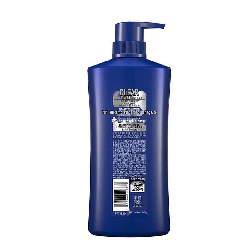 Clear Men Anti-Dandruff & Moisturizing Shampoo