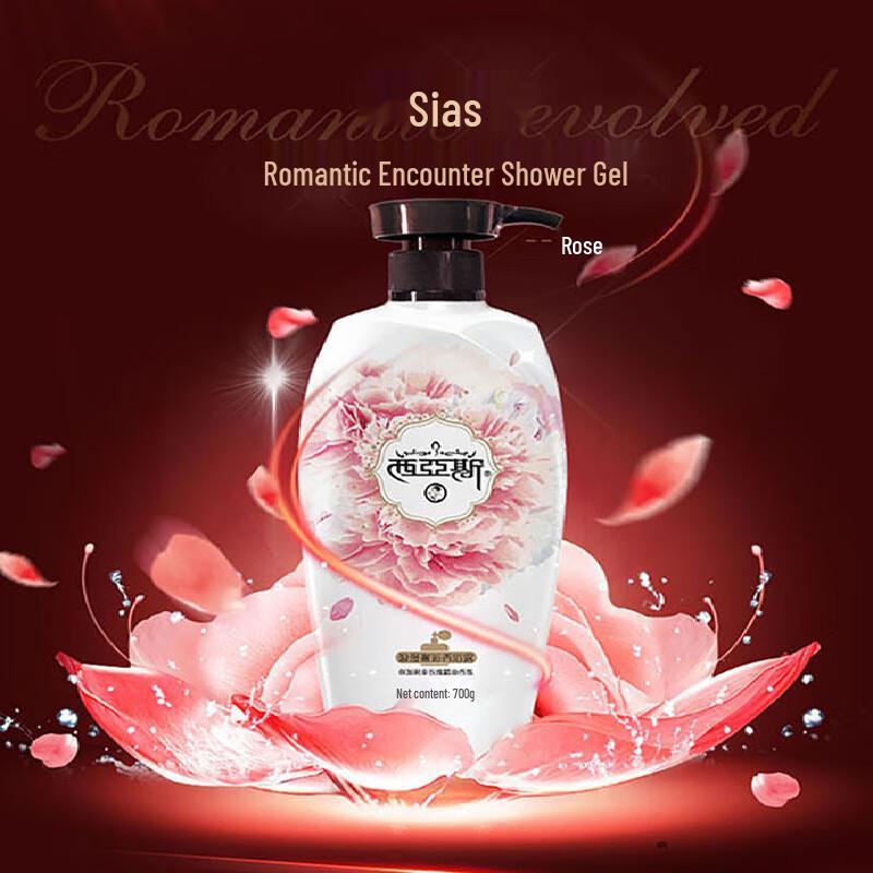 Xiya Si Romantic Encounter Bulgarian Rose Shower Gel Duo Pack