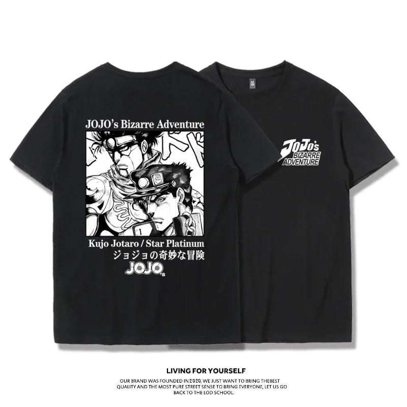 Модная футболка Jojo Bizarre Adventure для мужчин и женщин с коротким рукавом Vaporwave Aesthetic Jotaro футболка из хлопка Kujo Manga футболка одежда