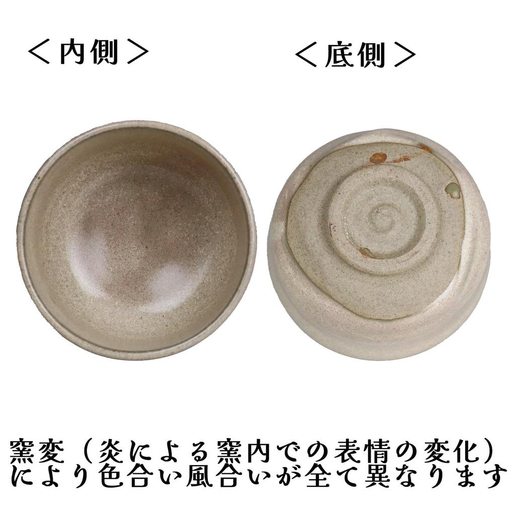 Yuuki Roman Nodate Bowl, Morning Mist, Tea Ceremony Utensils, Made In Japan [Arita Ware], Modern Japanese Design