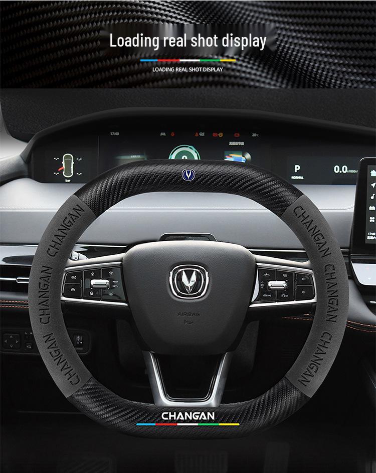 Натуральная замша Кожа Рулевое колесо Чехол для Changan Unik 21 Модель - Всесезонный Дизайн из Углеродного Волокна