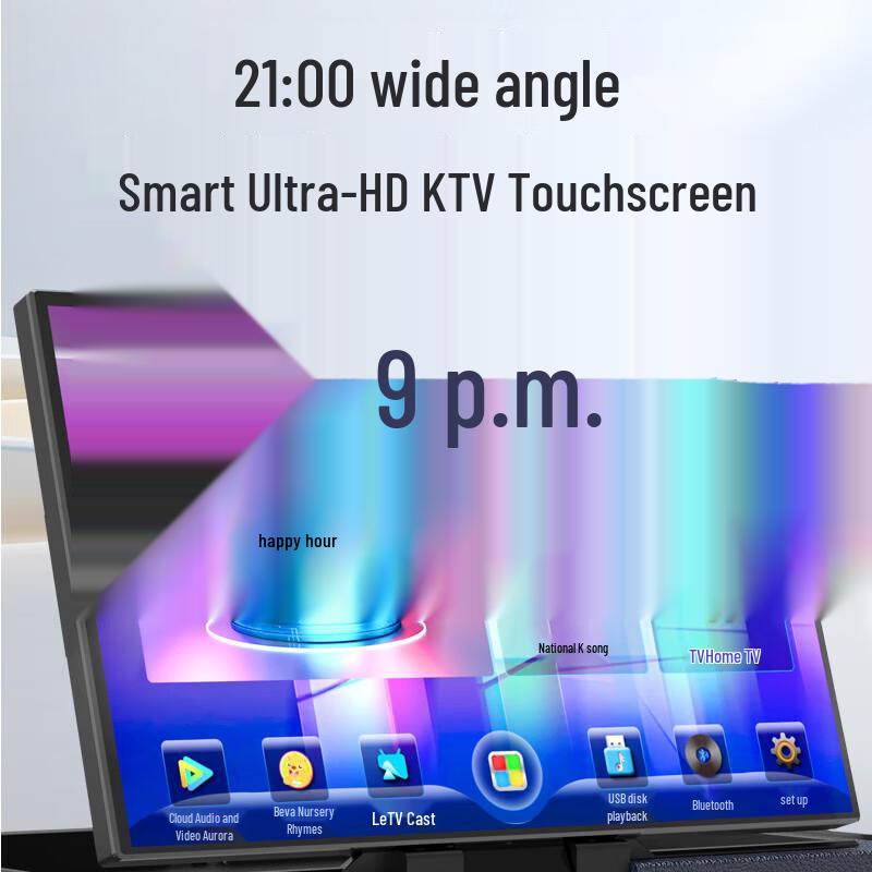 Shanshui PE182 Portable KTV Karaoke System